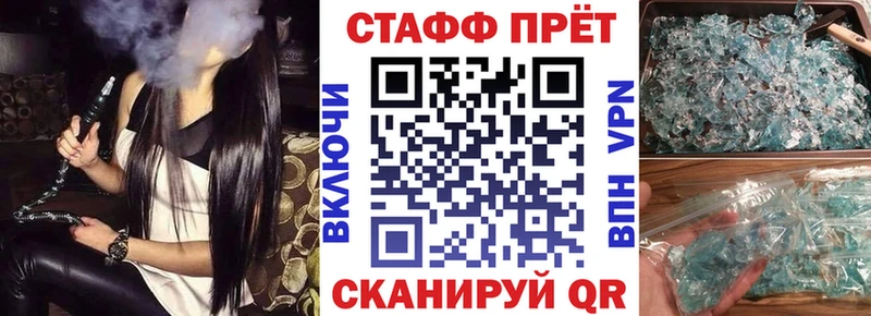 Где купить наркоту Анжеро-Судженск ГАШИШ  МАРИХУАНА  блэк спрут онион  Меф  КОКАИН  Альфа ПВП 