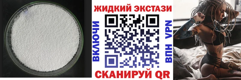 Бутират оксана  Анжеро-Судженск 