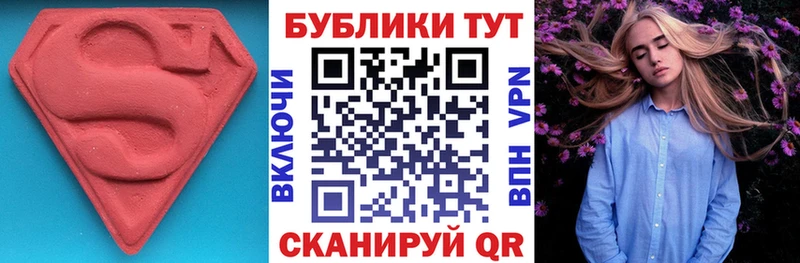 Ecstasy Philipp Plein  Анжеро-Судженск 