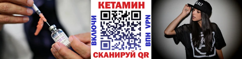 сколько стоит  Анжеро-Судженск  Кетамин VHQ 