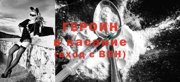 молекула духа Алексин