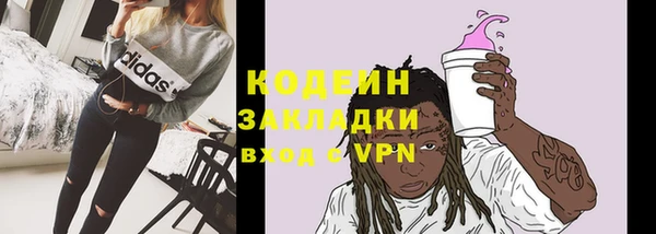 марки lsd Новозыбков