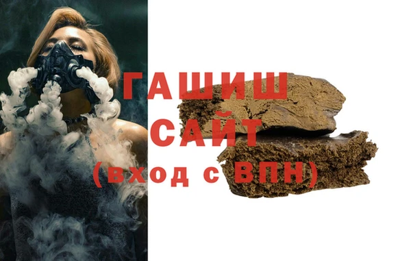 молекула духа Алексин
