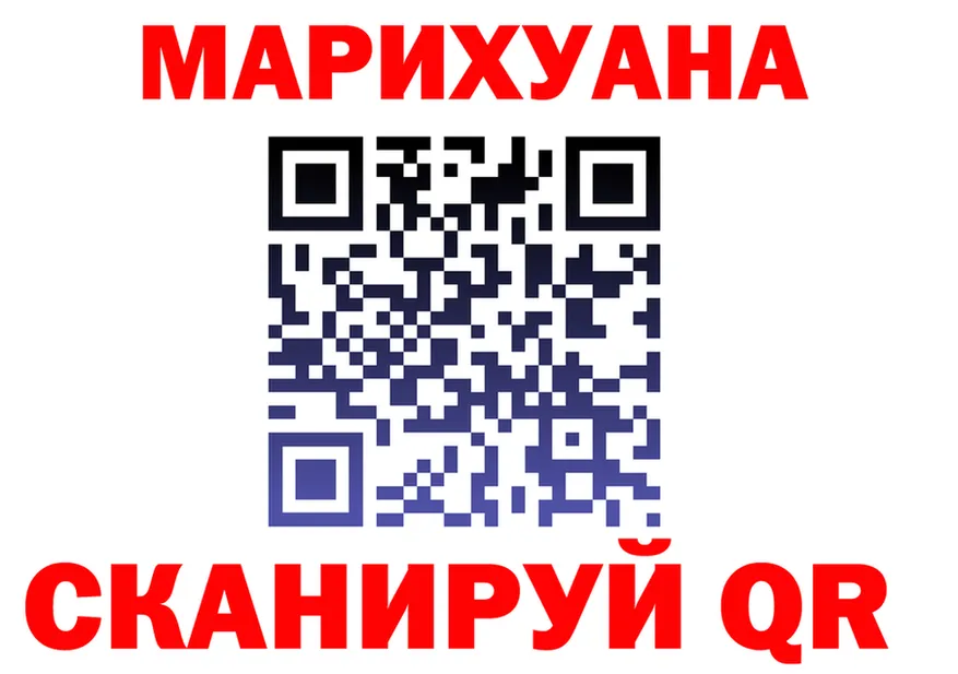 БУТИРАТ вода зеркало это KRAKEN Анжеро-Судженск