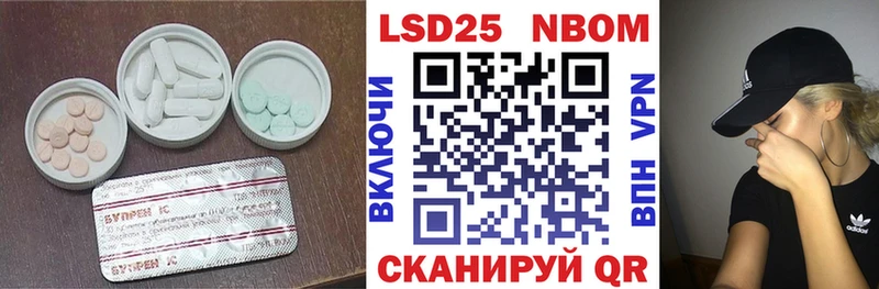 Лсд 25 экстази кислота  нарко площадка официальный сайт  Анжеро-Судженск  OMG маркетплейс 