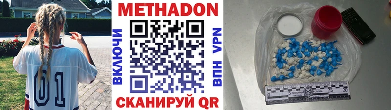 Метадон белоснежный Анжеро-Судженск