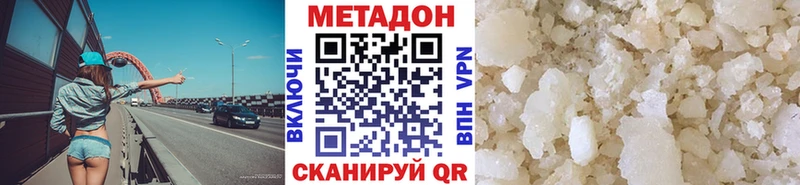 мега ONION  Анжеро-Судженск  МЕТАДОН мёд  магазин продажи  