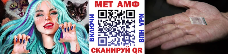 mega ССЫЛКА  Анжеро-Судженск  Метамфетамин витя  цена наркотик 