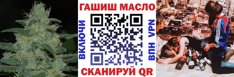 ТГК концентрат  купить наркоту  Анжеро-Судженск 